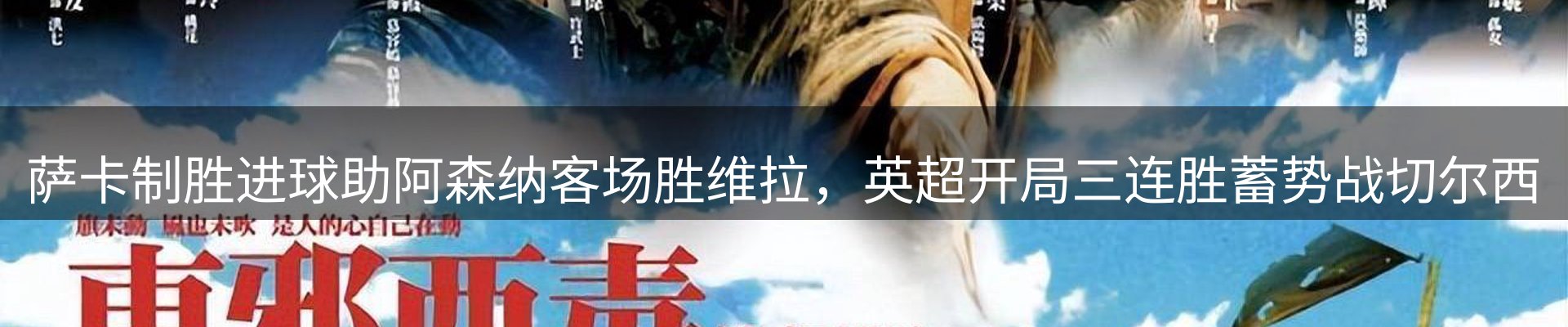 内页banner